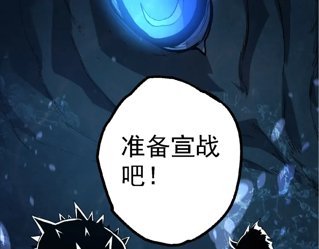 第147话 征战开启 第139页