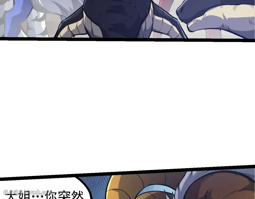 第147话 征战开启 第48页