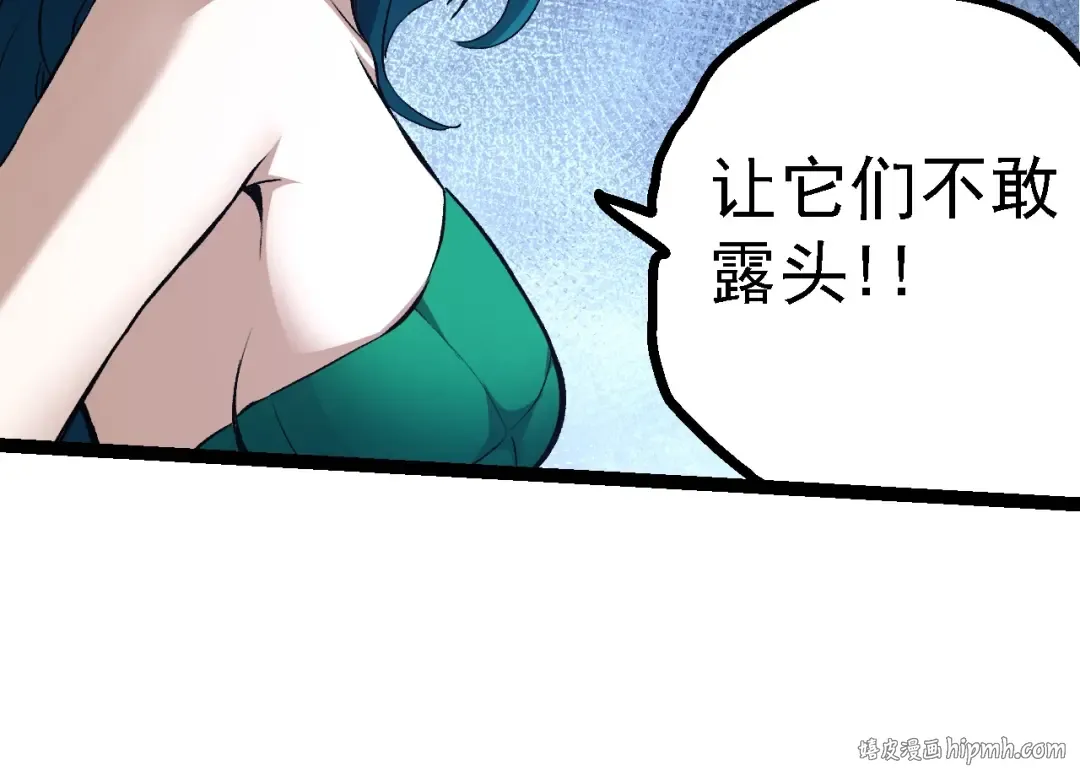第147话 征战开启 第64页