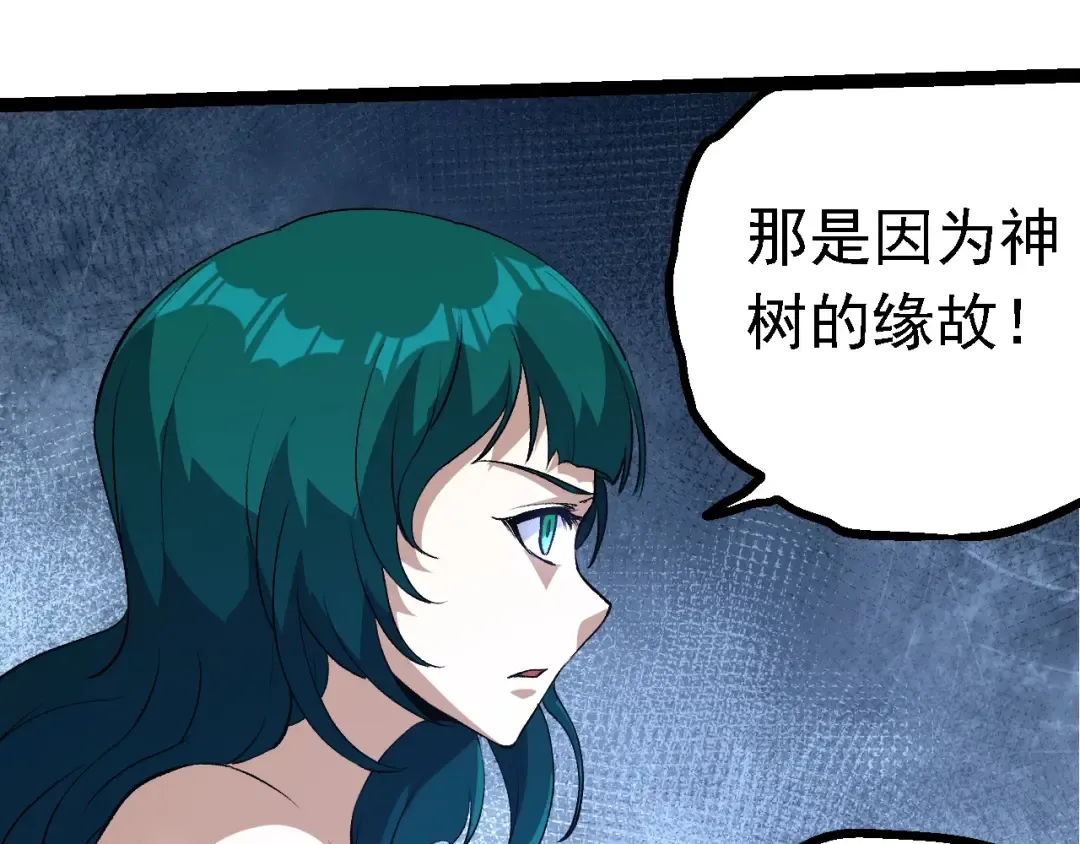 第147话 征战开启 第63页