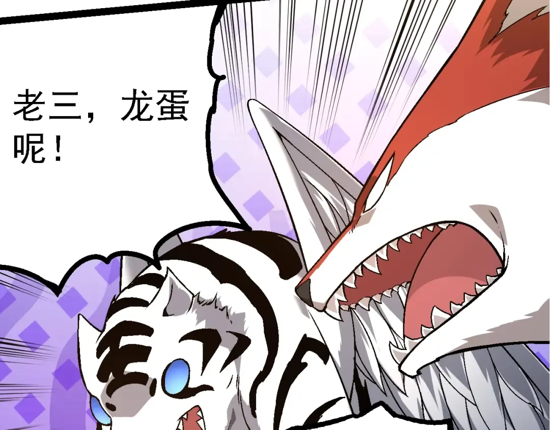 第148话 黑暗议会 第141页