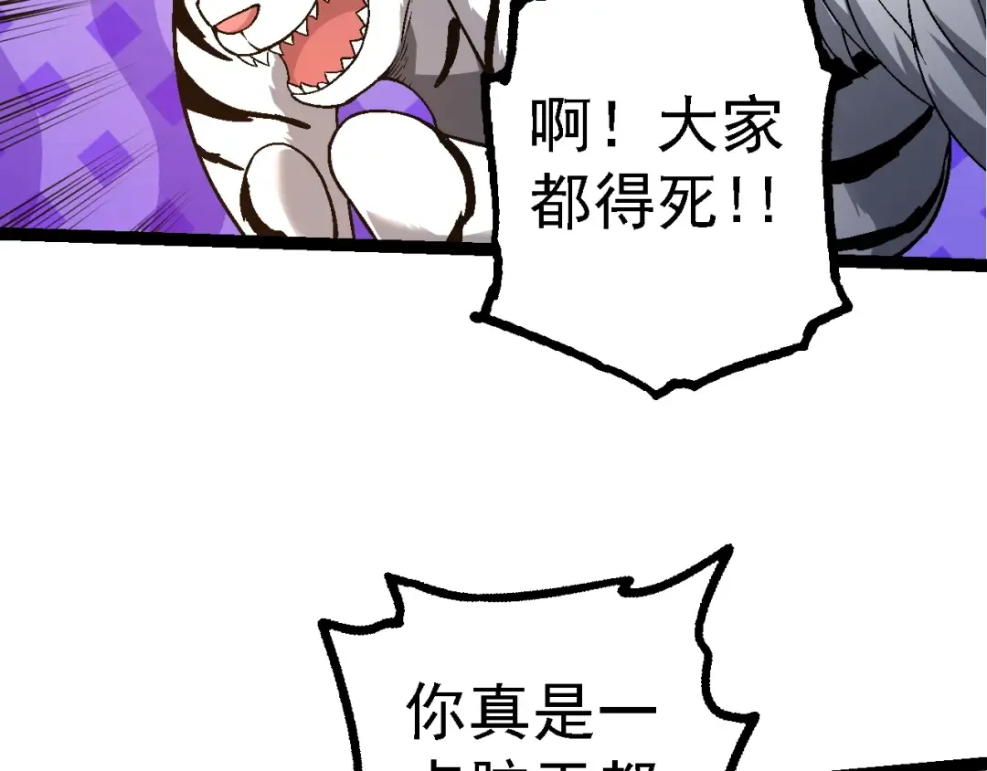 第148话 黑暗议会 第142页