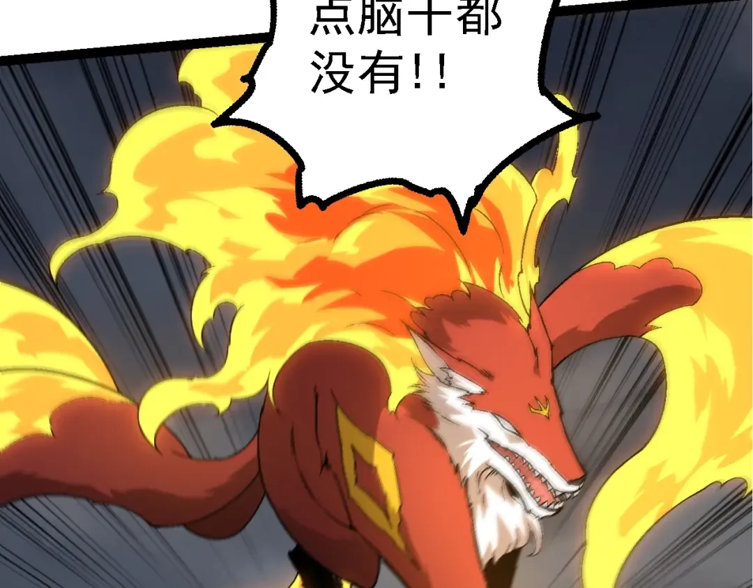 第148话 黑暗议会 第143页