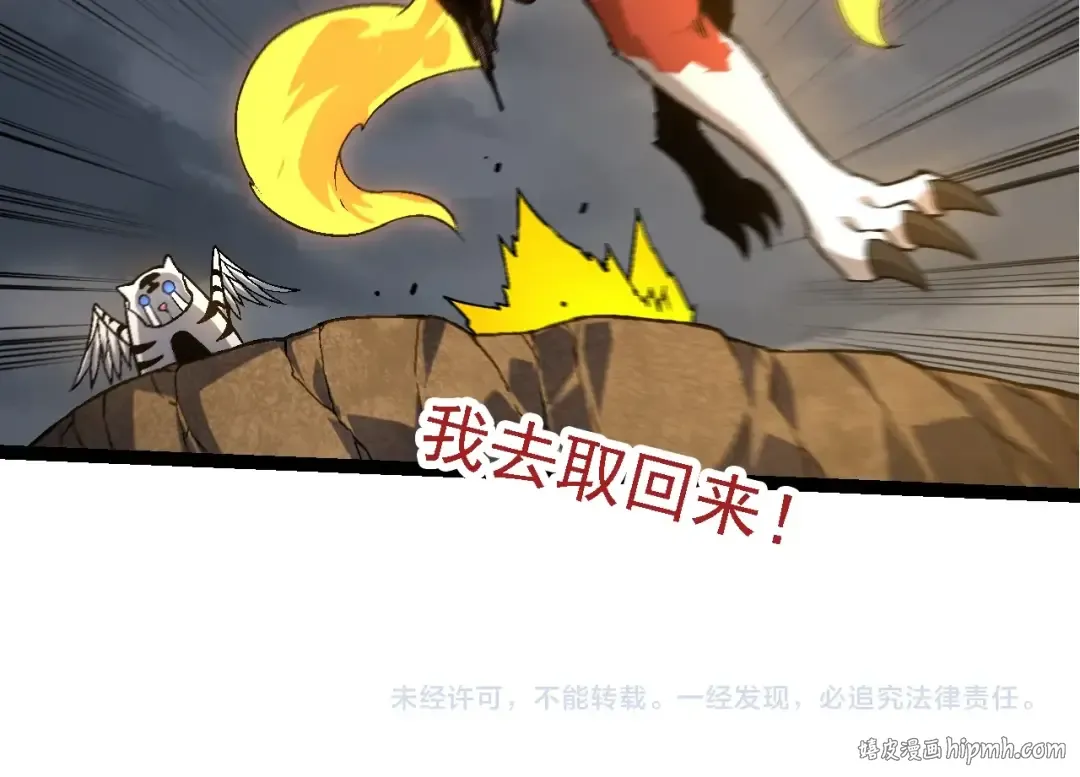 第148话 黑暗议会 第144页