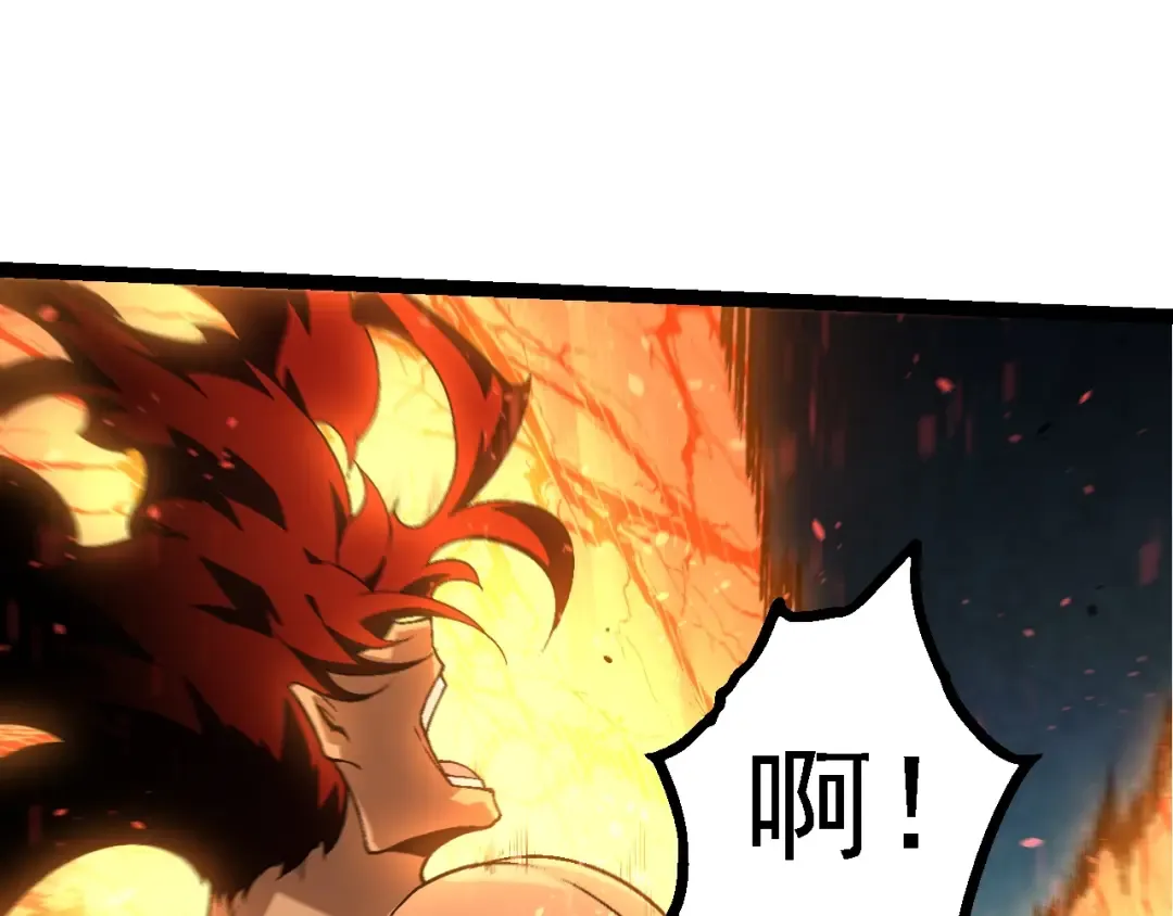 第148话 黑暗议会 第15页