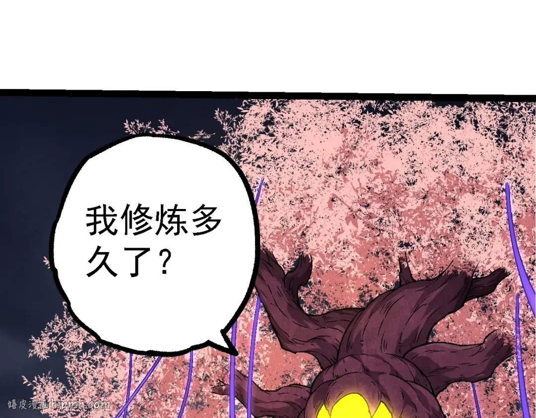第148话 黑暗议会 第112页