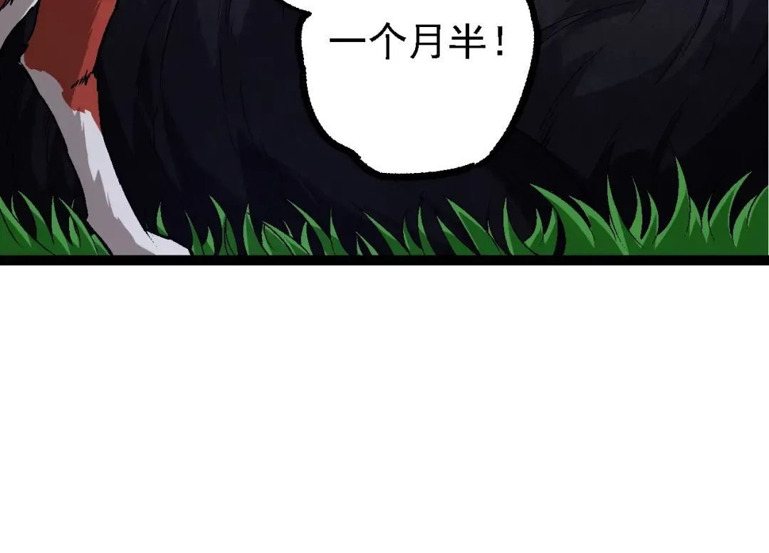 第148话 黑暗议会 第114页