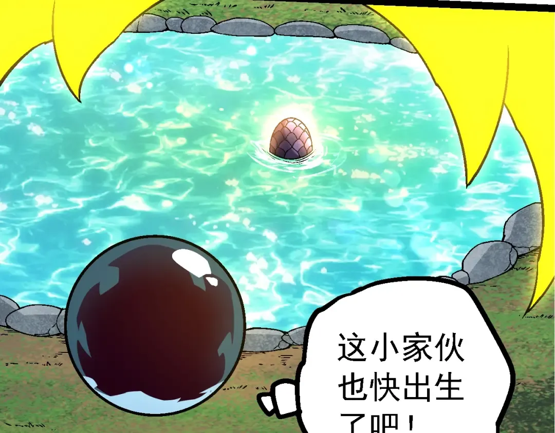第148话 黑暗议会 第117页