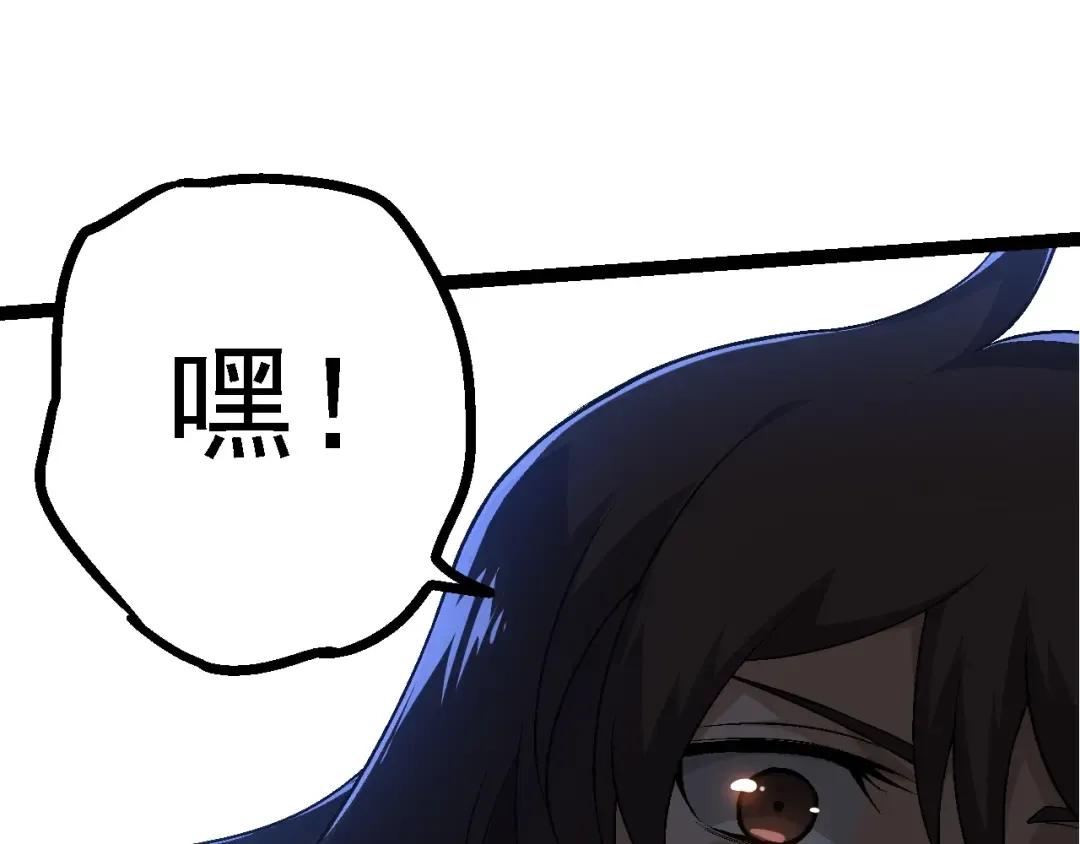 第148话 黑暗议会 第85页