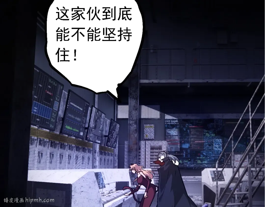 第148话 黑暗议会 第8页