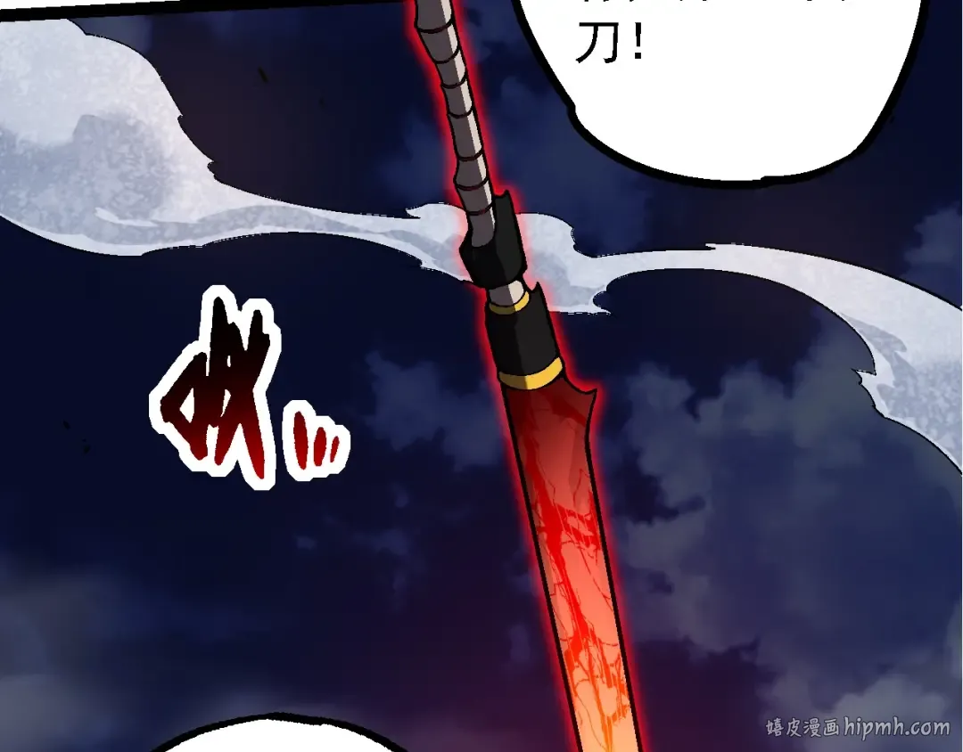 第148话 黑暗议会 第80页