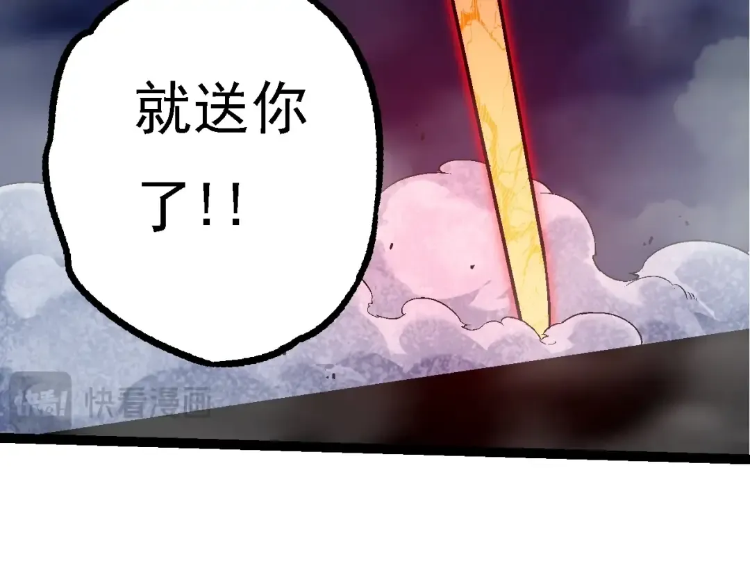 第148话 黑暗议会 第81页