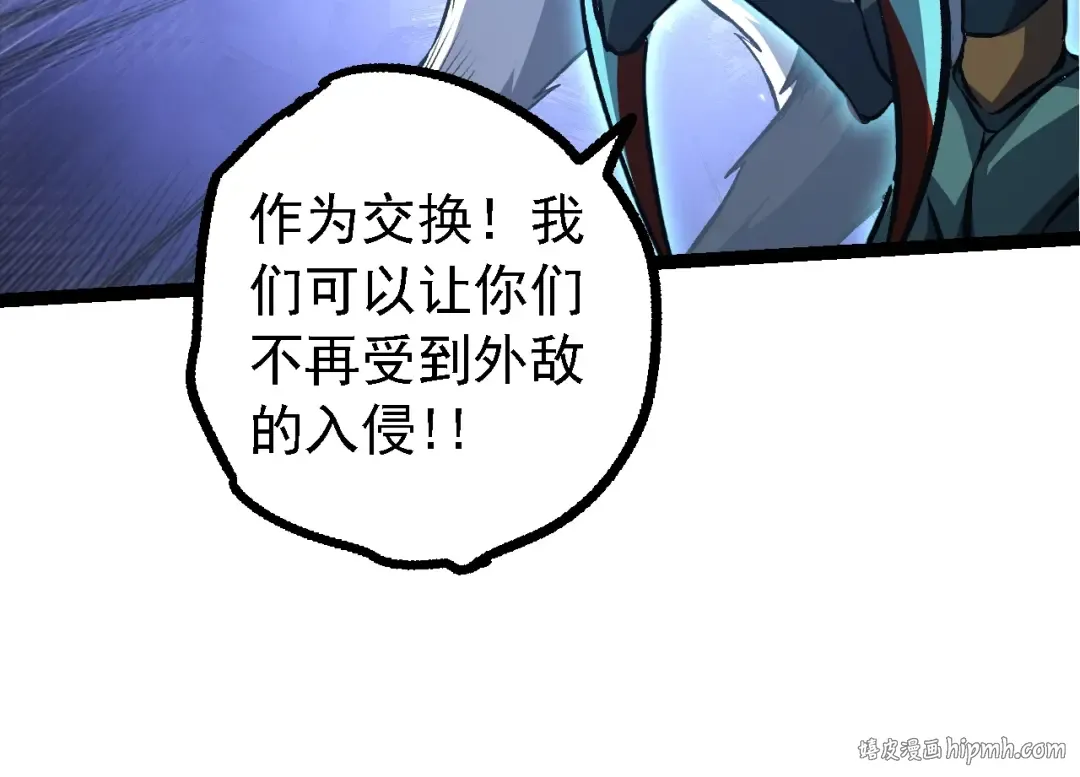 第149话 闪光战虎 第104页