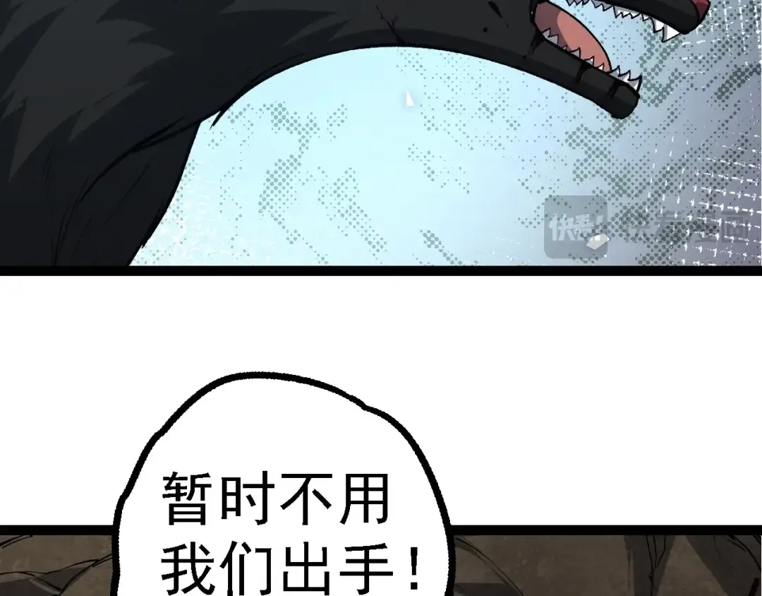 第149话 闪光战虎 第131页