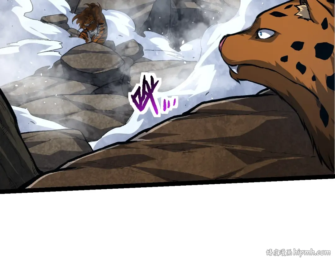 第149话 闪光战虎 第136页
