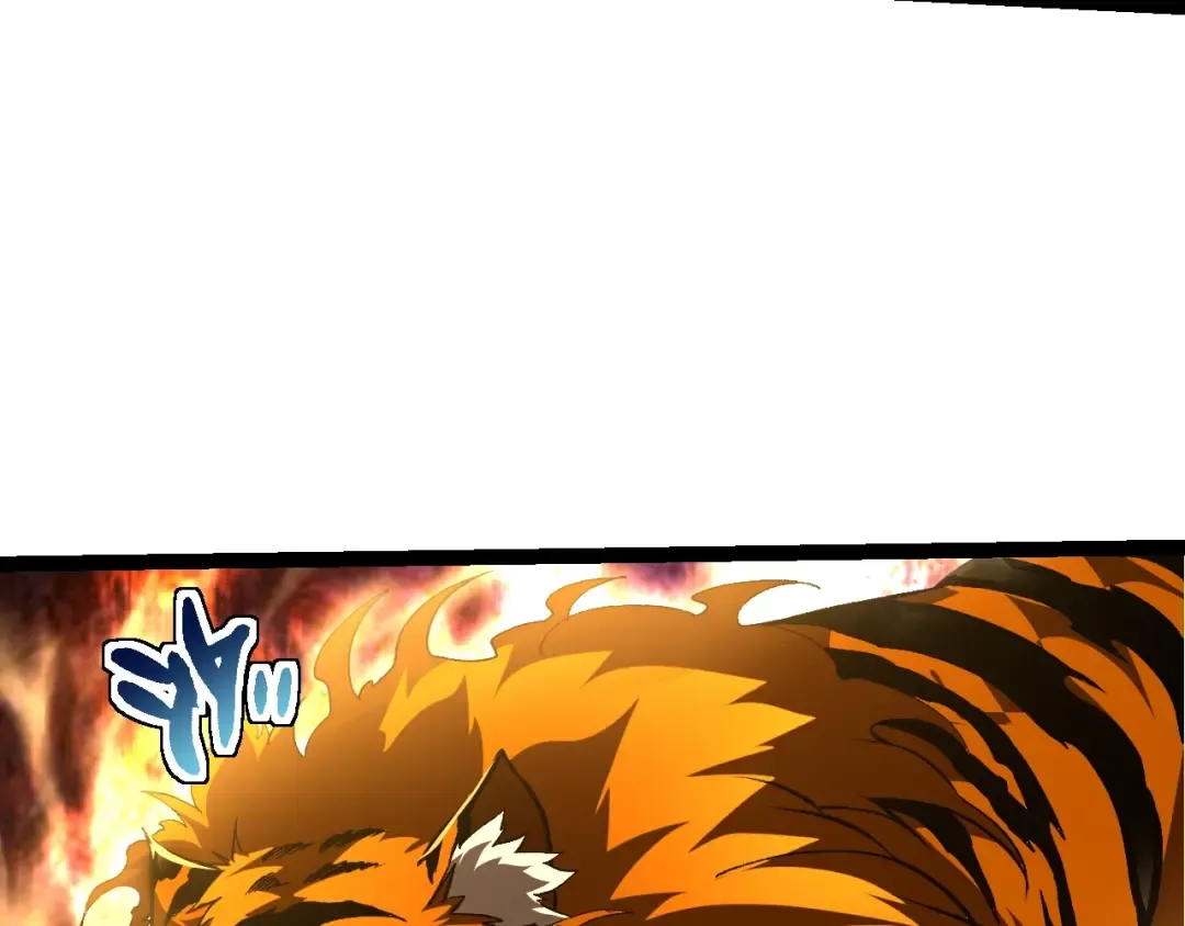 第149话 闪光战虎 第27页