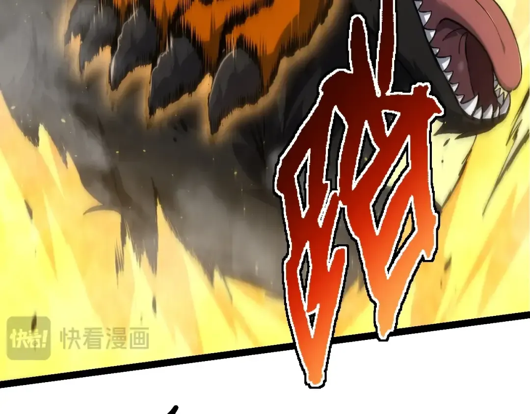 第149话 闪光战虎 第46页
