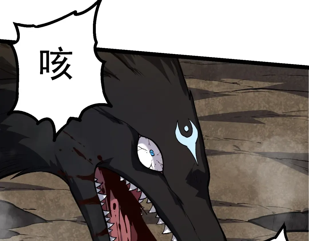 第149话 闪光战虎 第47页