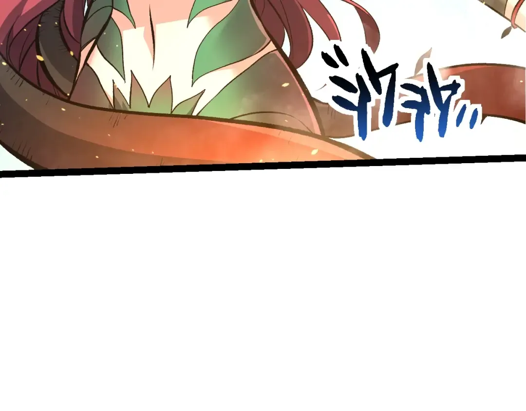 第149话 闪光战虎 第89页