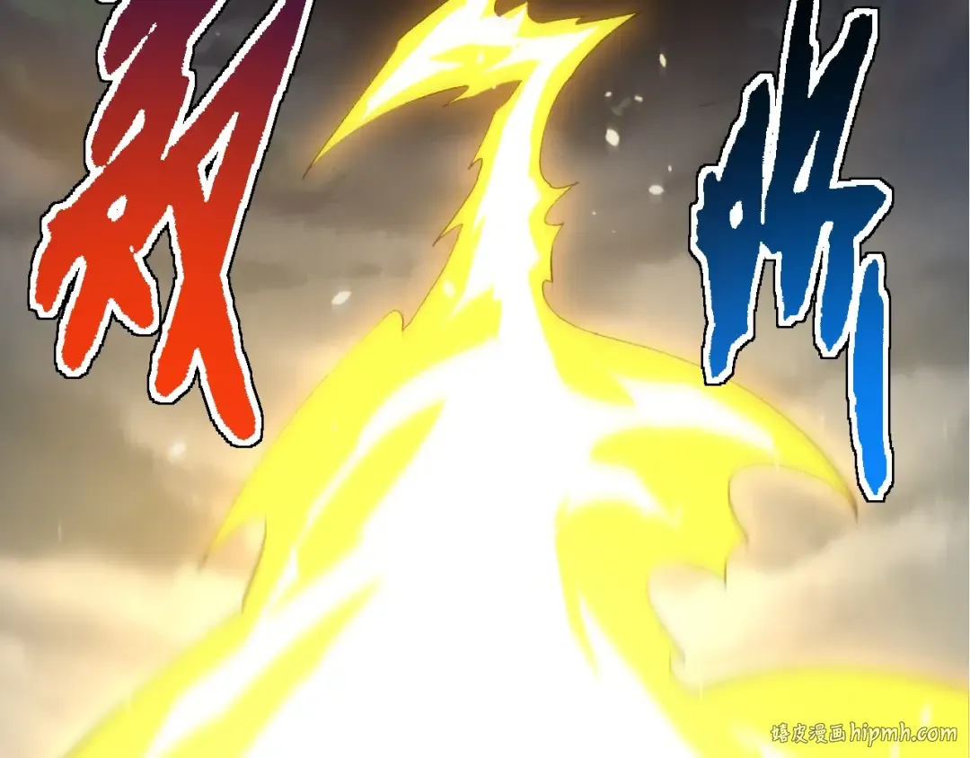 第149话 闪光战虎 第8页