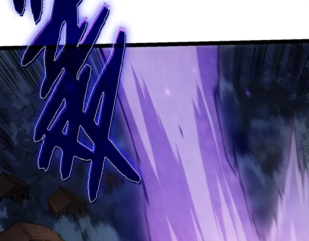 第150话 白虎出击 第108页