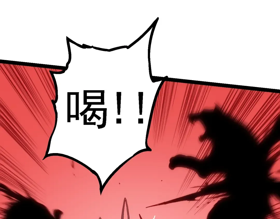 第150话 白虎出击 第118页