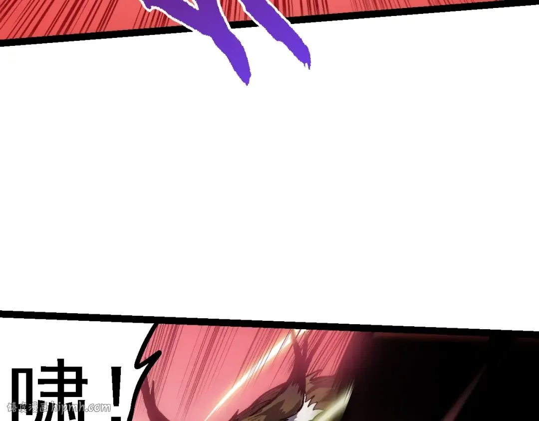 第150话 白虎出击 第120页