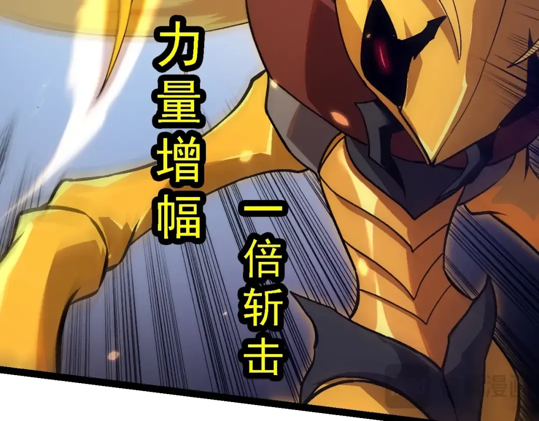 第150话 白虎出击 第131页