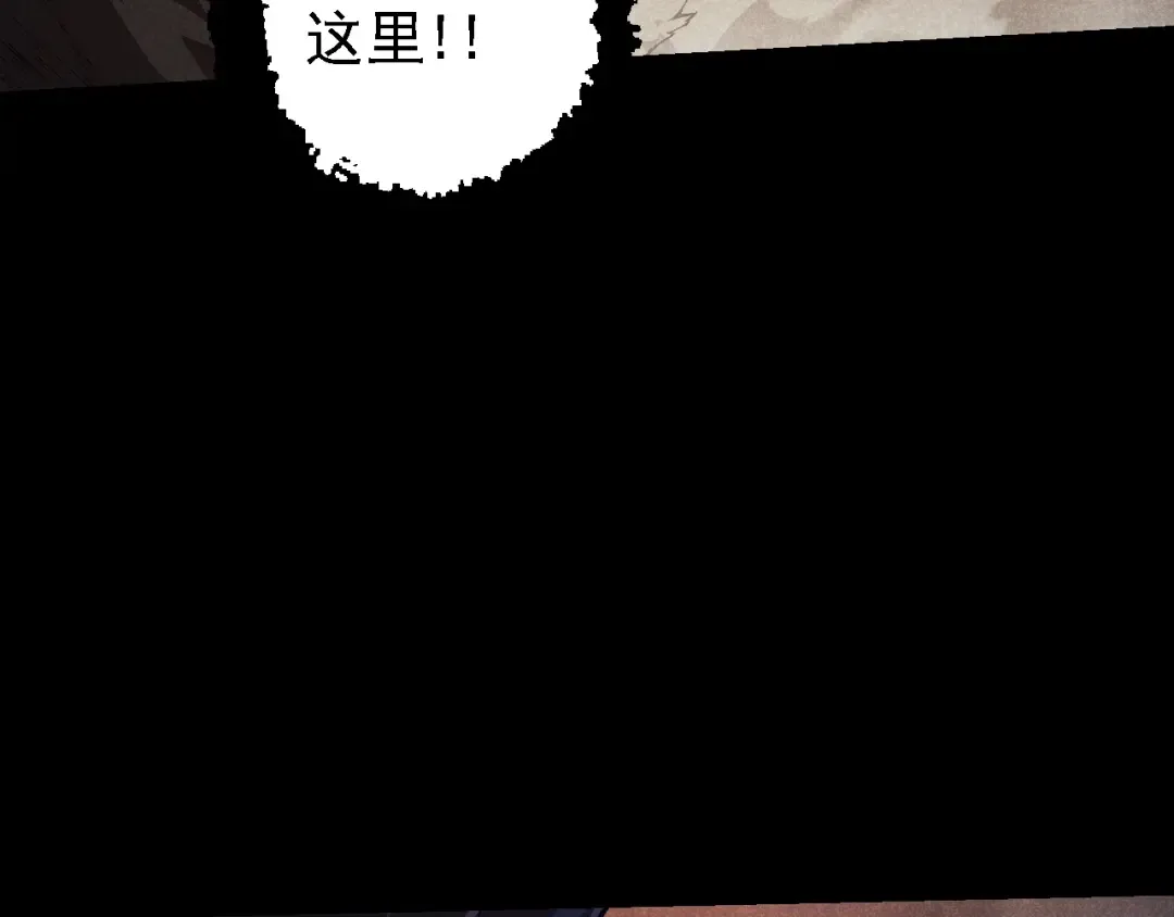 第150话 白虎出击 第37页