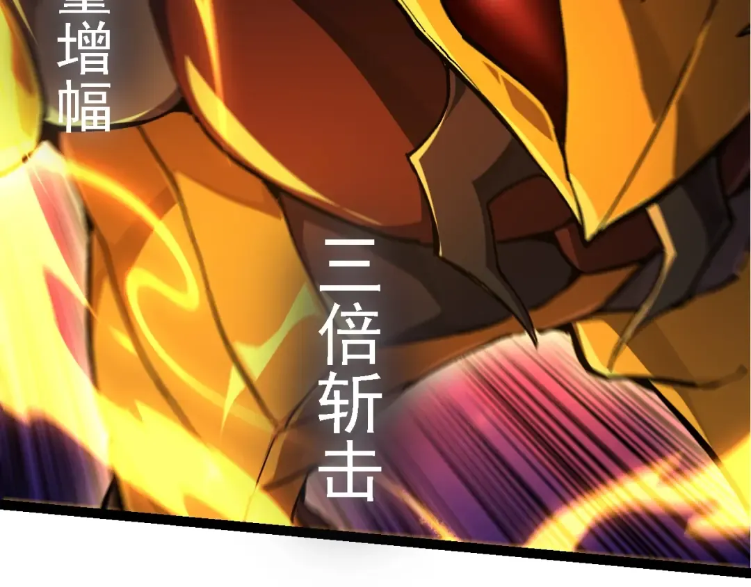 第151话 两虎相争 第146页