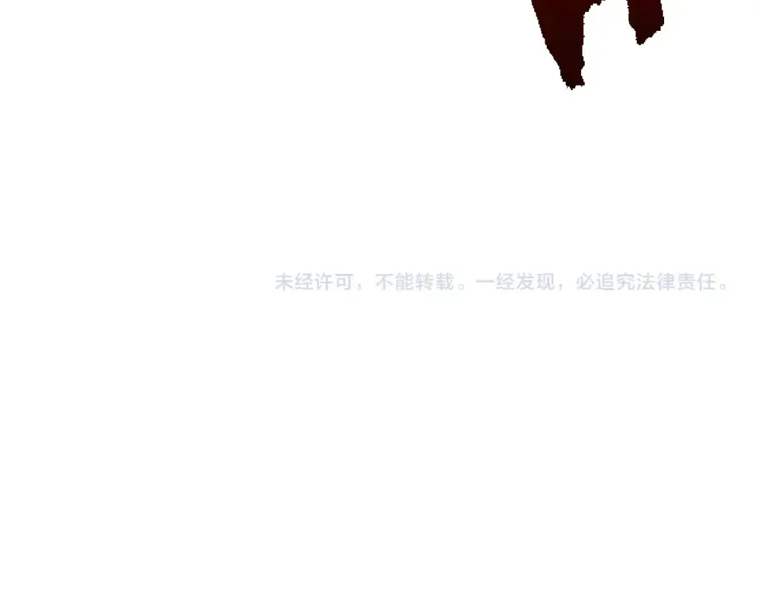 第151话 两虎相争 第150页