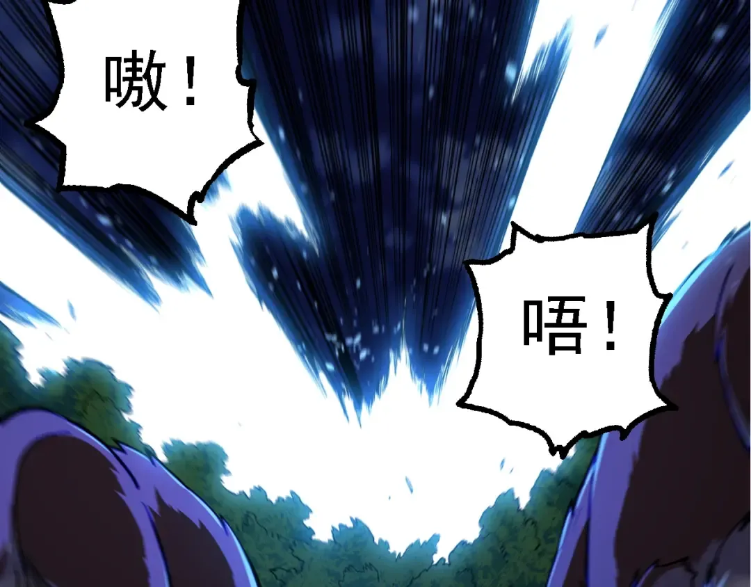 第151话 两虎相争 第111页