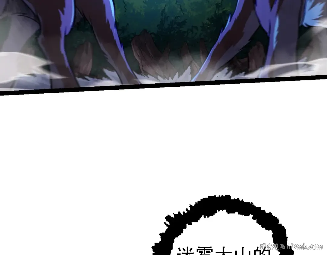 第151话 两虎相争 第112页