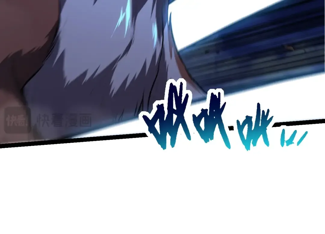 第151话 两虎相争 第114页