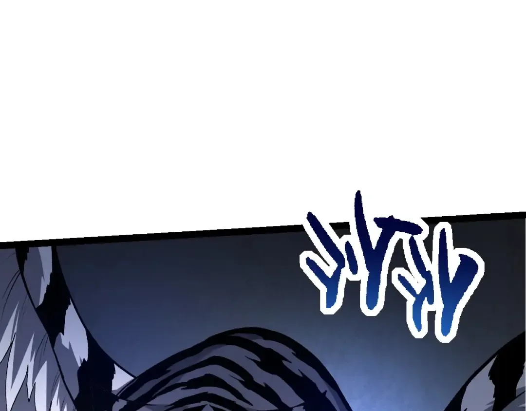 第151话 两虎相争 第117页