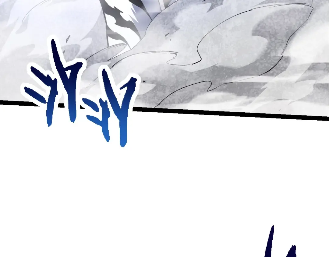 第151话 两虎相争 第119页