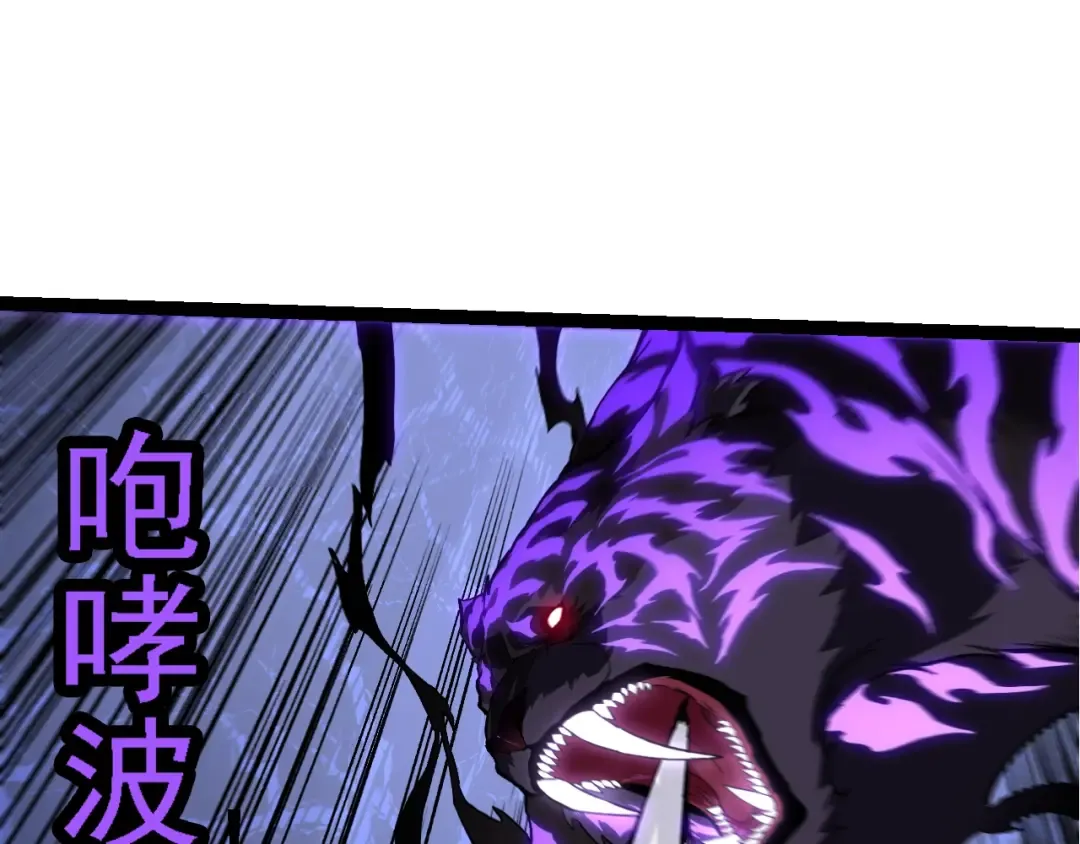 第151话 两虎相争 第12页