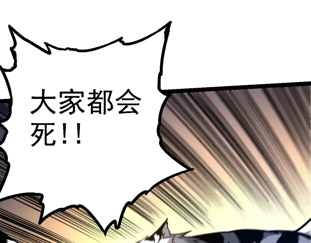 第151话 两虎相争 第130页