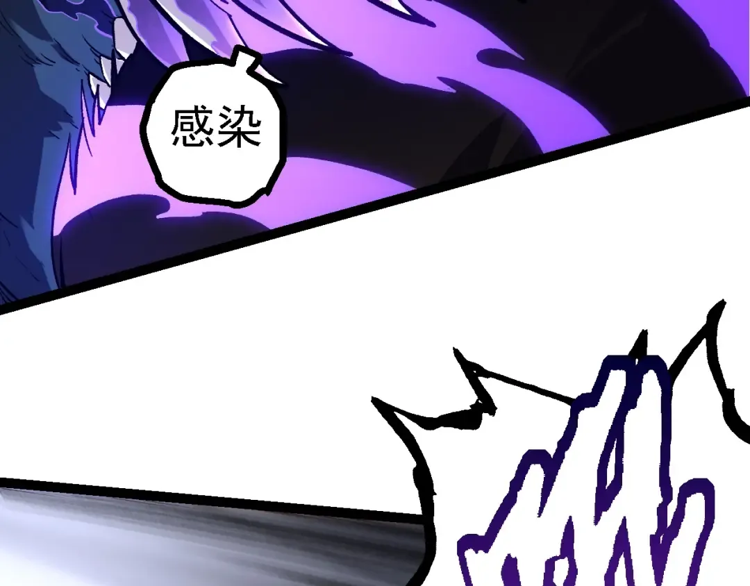 第151话 两虎相争 第28页