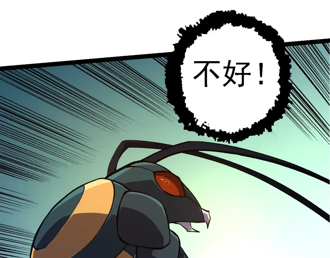 第151话 两虎相争 第33页
