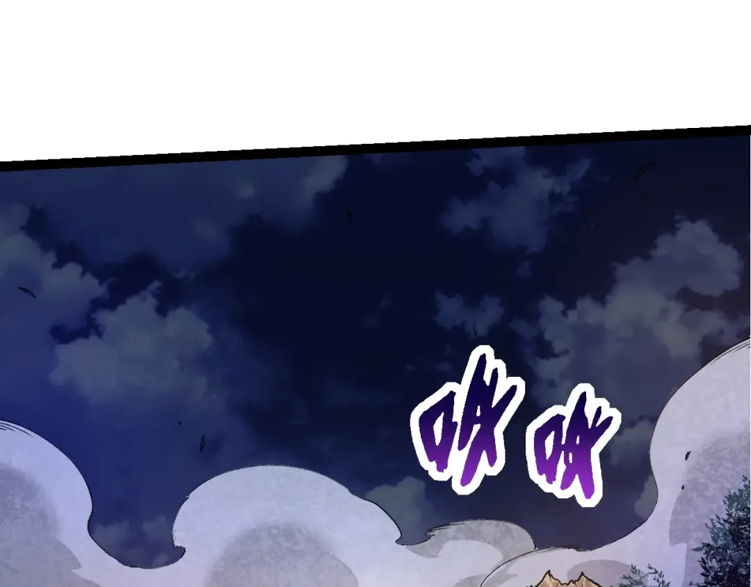第151话 两虎相争 第45页