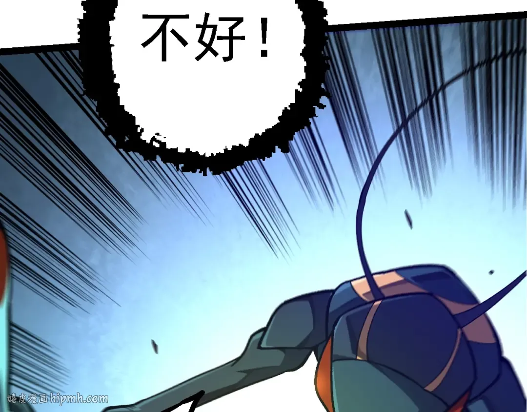 第151话 两虎相争 第48页