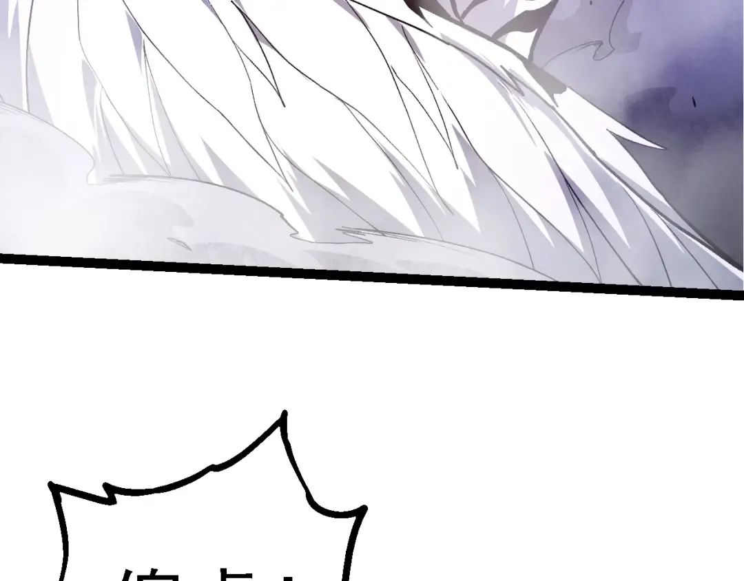 第151话 两虎相争 第67页