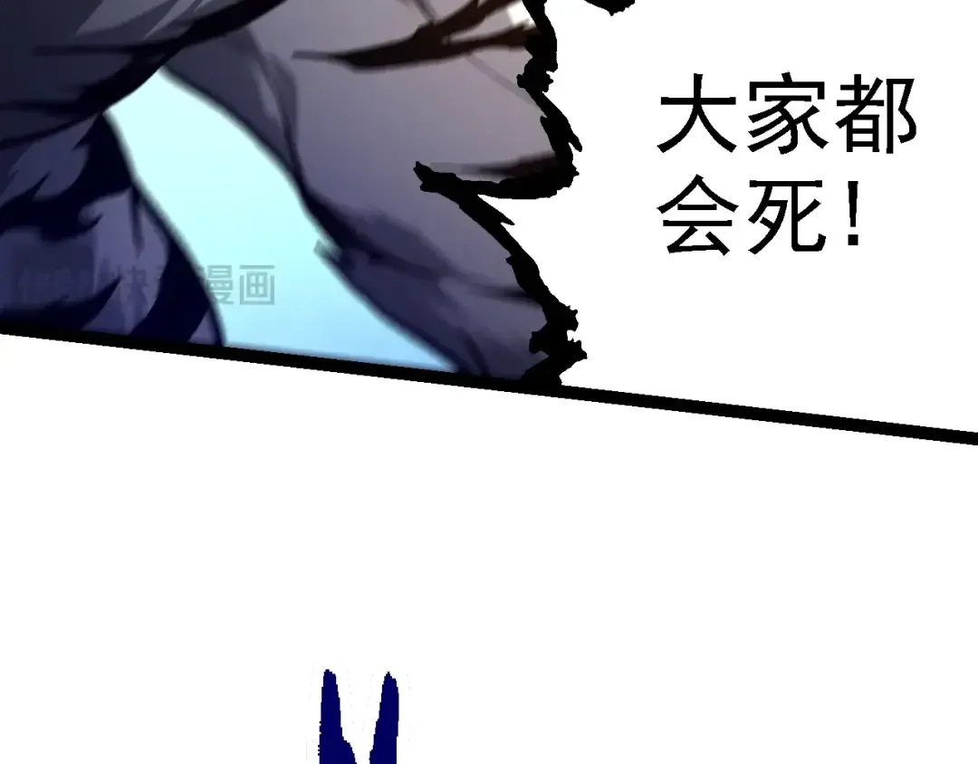 第151话 两虎相争 第79页