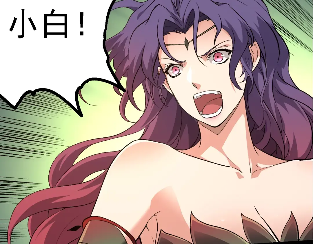 第151话 两虎相争 第70页