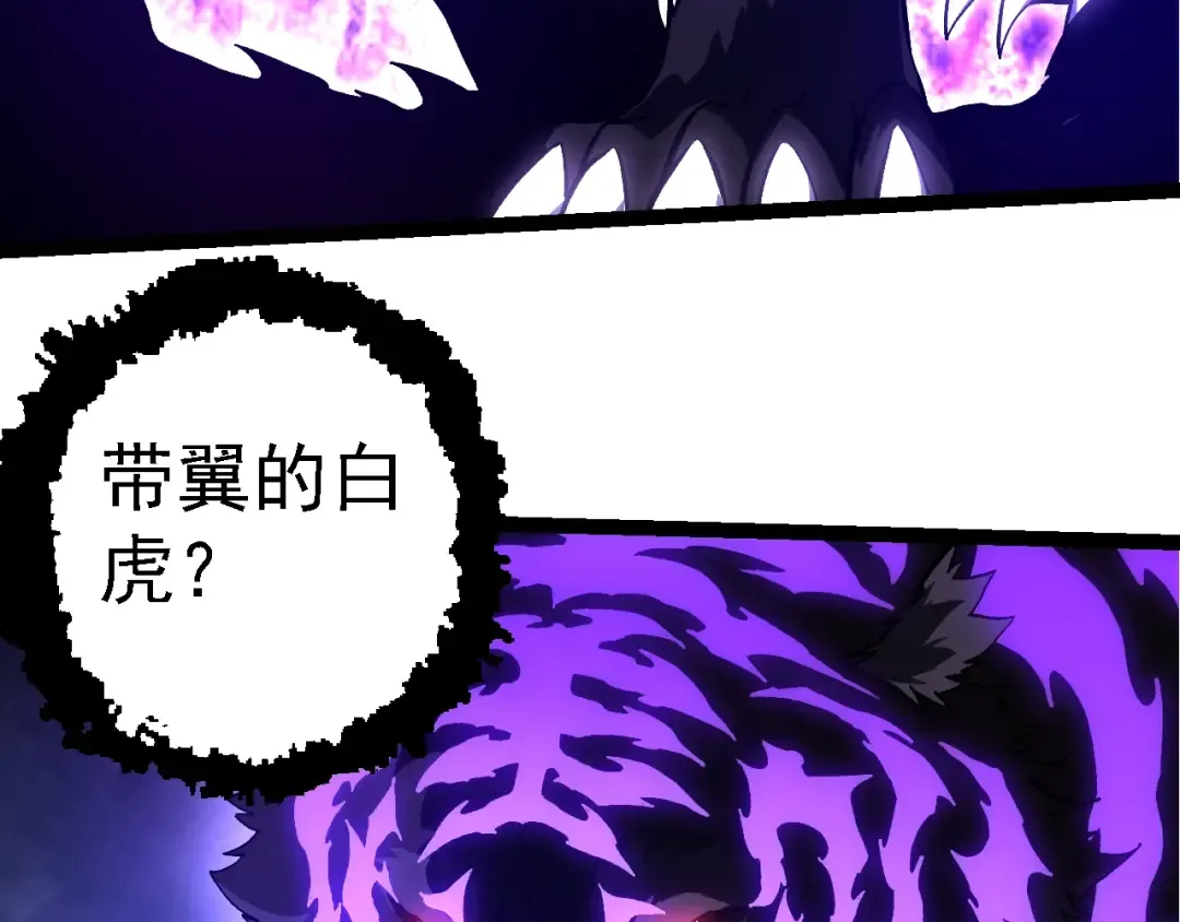 第151话 两虎相争 第73页