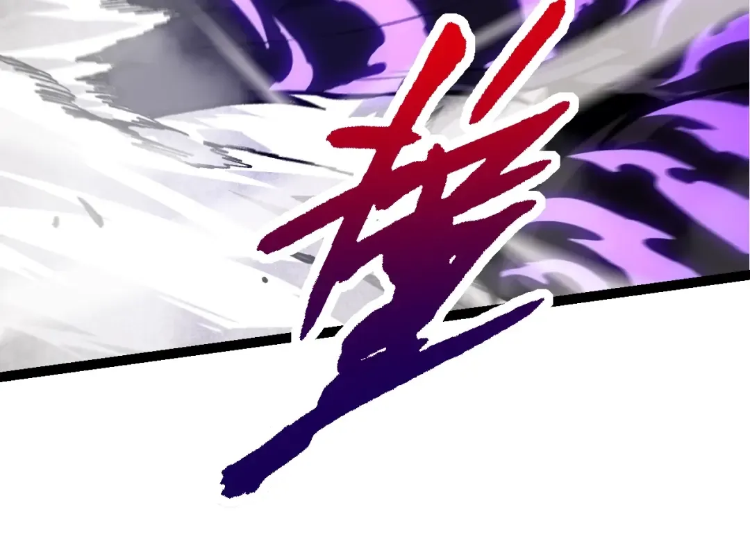 第151话 两虎相争 第84页