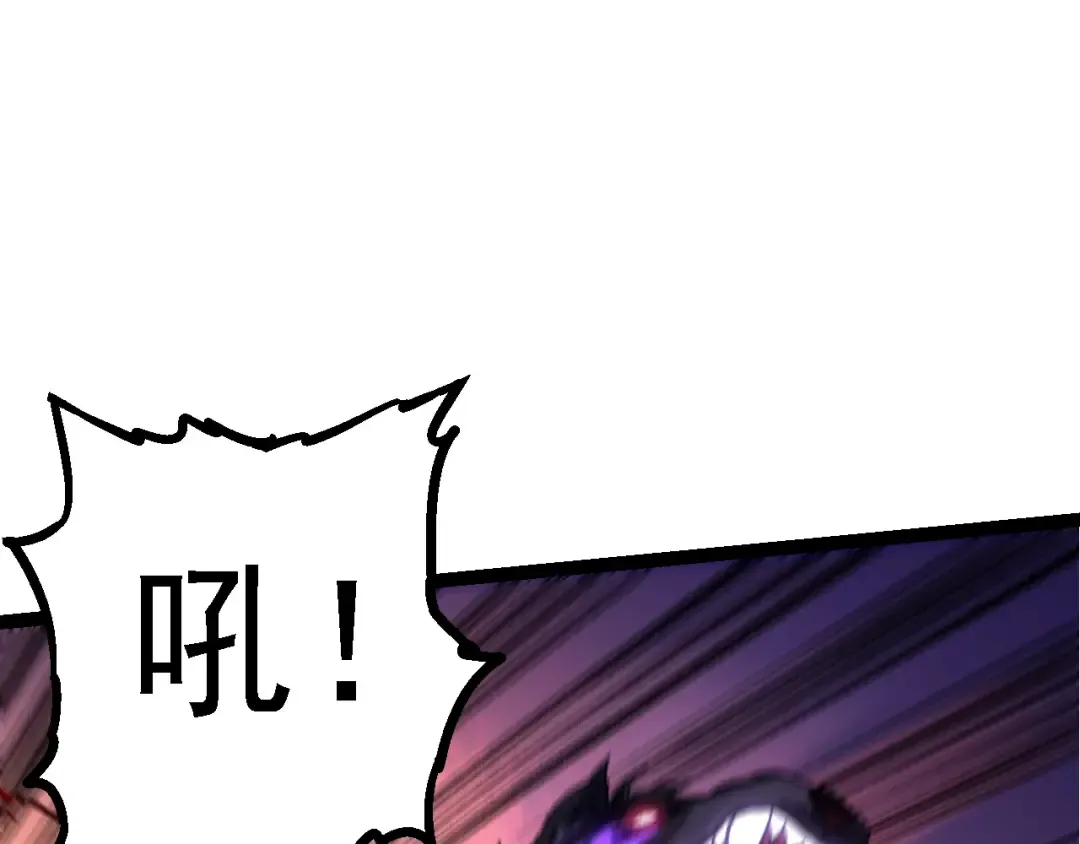 第151话 两虎相争 第89页