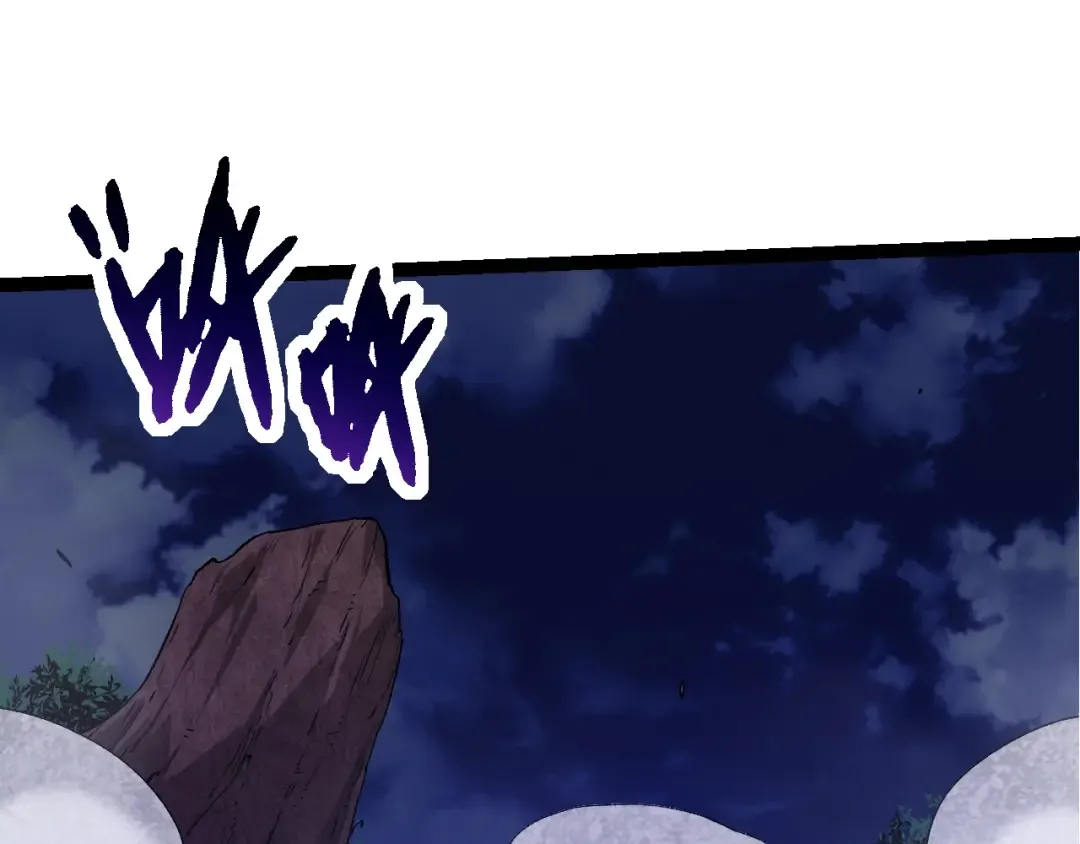 第151话 两虎相争 第95页