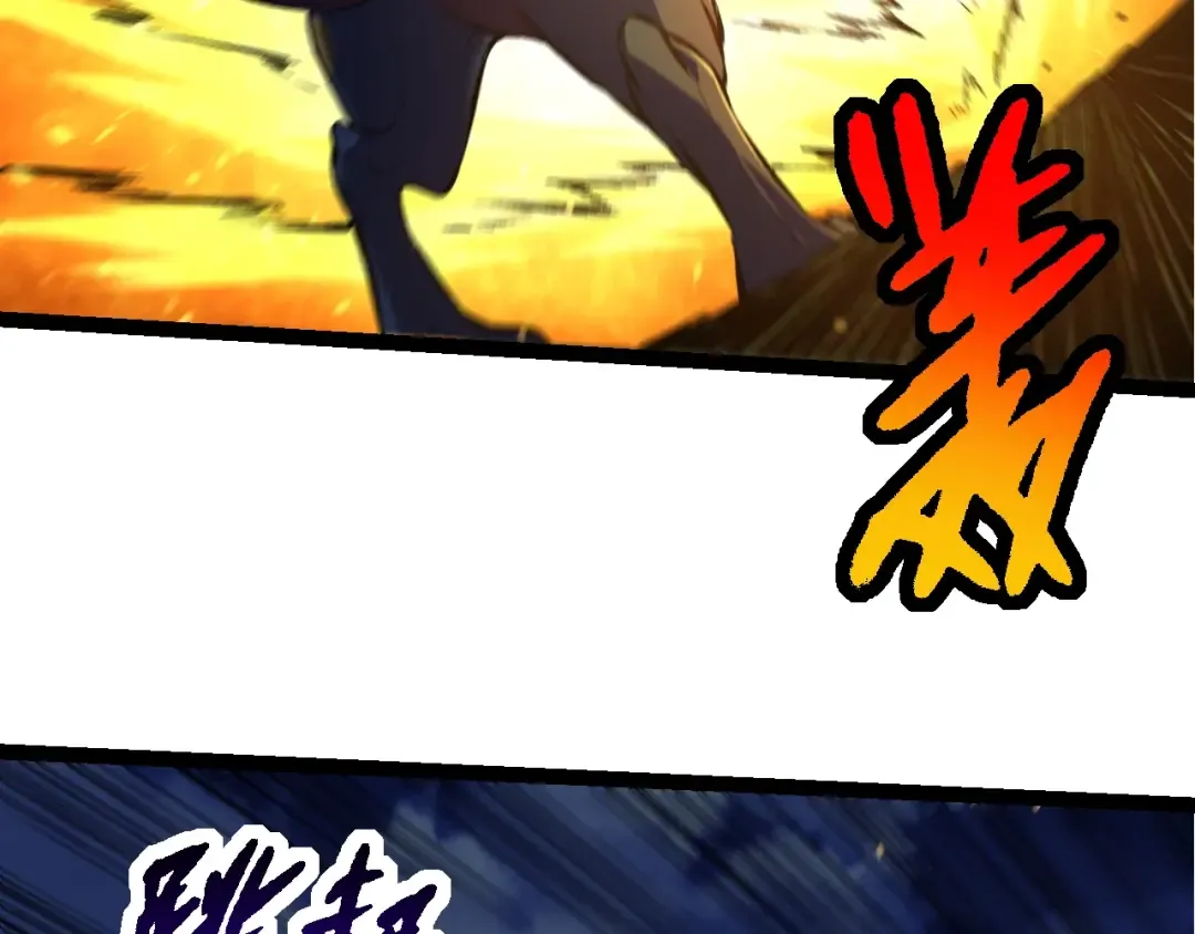 第151话 两虎相争 第9页